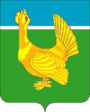 Герб.